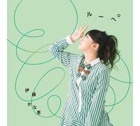 Ito Kanae Debut Go Shuunen Kik [Import Allemand]