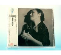 Ito, Kimiko - Kimiko