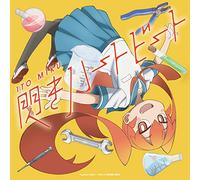 ITO,MIKU - Hirameki Heart Beat