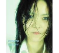Ito, Natsuko - Persona