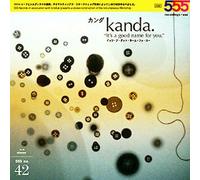 It's A Good Name For You