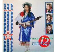 It's A Miracle / Miss Me Blind 12" Culture Club