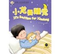 It's Bedtime for Xiaolong - My First Chinese Storybooks Series Laurette ZHANG (Auteur)