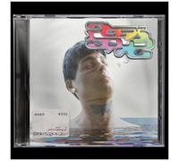 Itsoktocry – Poshboy2 – Vinyle (Crystal Clear)