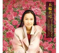 ITSUWA MAYUMI - Golden Best Itsuwa Mayumi-Special Selection-