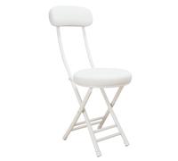 ITTRUH Tabouret Pliant avec Dossier, Tabouret de Bar Rond et Portable en Similicuir rembourré de 45,7 cm for Salon intérieur(White)