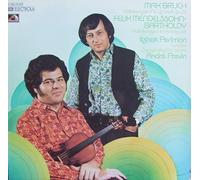 Itzhak Perlman - Violinkonzerte von Max Bruch und Felix Mendelssohn-Bartholdy [Vinyl LP] [Schallplatte]