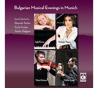 Ivajla Kirova - Bulgarian Musical Evenings in Munich