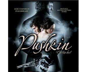 Ivan Burlaev - Ivan Burlaev. Pushkin: The Last Duel (Limited Edition)