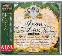 Ivan Lins - Juntos (Japanese Reissue) (Brazil's Treasured Masterpieces 1950s-2000s) [Import]
