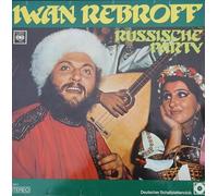 Ivan Rebroff - Russische Party Mit Iwan Rebroff - CBS - S 63944, CBS - S 63 944