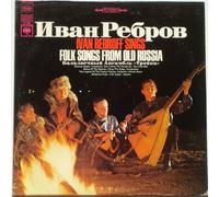 Ivan Rebroff ~ Sings Folk Songs from Old Russia LP Vinyl Record (59370)