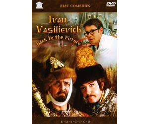 Ivan Vassiliévitch change de profession / Ivan Vasilievich: Back to the Future ( Ivan Vasilevich menyaet professiyu ) ( Ivan Vasilyevich Changes Occupation )