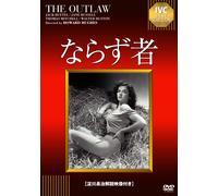 Ivc Best Selection [Dvd]