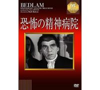 Ivc Best Selection [Dvd]
