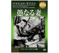 Ivc Best Selection [Dvd]