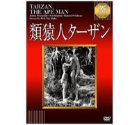 Ivc Best Selection [Dvd]