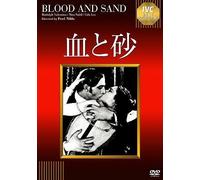 Ivc Best Selection [Dvd]