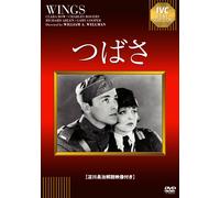 Ivc Best Selection [Dvd]