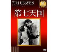 Ivc Best Selection [Dvd]