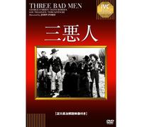 Ivc Best Selection [Dvd]