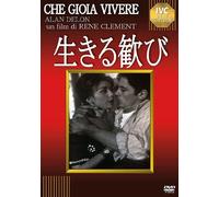 Ivc Best Selection [Dvd]