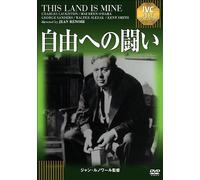 Charles Laughton-This Land is Mine [Edizione: Giappone] [Import]