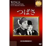 Ivc Best Selection [Dvd]