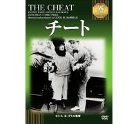 Ivc Best Selection [Dvd]