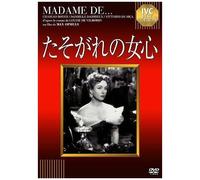 Ivc Best Selection [Dvd]