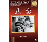 Ivc Best Selection [Dvd]