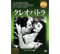 Ivc Best Selection [Dvd]