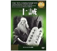 Ivc Best Selection [Dvd]