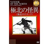 () Ivc Best Selection [Dvd]