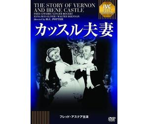 Ivc Best Selection [Dvd]