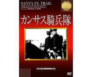Ivc Best Selection [Dvd]