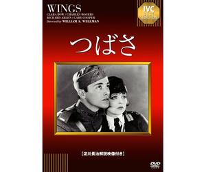 Ivc Best Selection [Dvd]