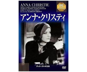 Ivc Best Selection [Dvd]
