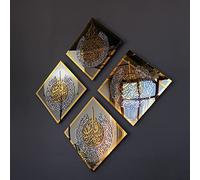 Iwa Concept al Art Mural Islamique de Versets du Coran, Calligraphie Arabe, Cadeau Ramadan (verre noir)