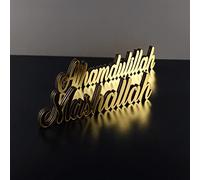 IWA Concept Alhamdulillah-Mashallah Gold | Décoration d'intérieur ou décoration Islamique pour Table ou étagères | Décorations de l'Aïd | Cadeau Islamique du Ramadan | Décoration de Table Islamique