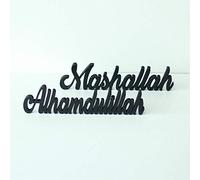 IWA Concept Alhamdulillah-Mashallah Noir | Décoration d'intérieur ou décoration Islamique pour Table ou étagères Décorations de l'Aïd | Cadeau Islamique du Ramadan | Décoration de Table Islamique