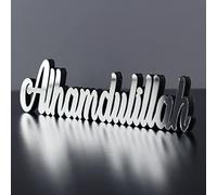 iwa concept Alhamdulillah Silver | Décoration de maison ou décoration islamique pour table ou étagères |Décorations de l'Aïd | Cadeau islamique du Ramadan | Décoration de table islamique