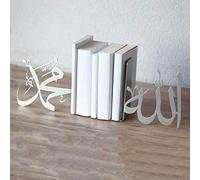 IWA Concept | Allah (SWT) et Mohammad (PBUH) Serre-Livres en métal | Décoration de Maison ou décoration Islamique pour Table ou étagères | Décorations de l'Aïd | Cadeau Islamique pour l'Aïd |