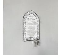 iwa concept Ayatul Kursi Home Porte-clés mural islamique, Mihrab Deisgn, protection Dua (panneau blanc, acrylique argenté, petit)