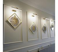 iwa concept Ayatul Kursi, Surah Al Ikhlas, Al Falaq et Al Nas Ensemble d'art mural islamique, verset du Coran, calligraphie arabe, cadeau islamique pour les musulmans au Ramadan (verre blanc)