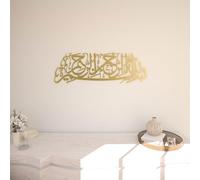 iwa concept Basmala Décoration Murale Islamique en Métal | Ramadan | Cadeau de Pendaison de Crémaillère Musulmane Moderne | Calligraphie Arabe | Coran
