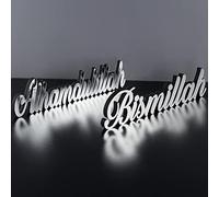 IWA Concept Bismillah-Alhamdulillah Argent | Décoration Islamique pour Table ou Étagères | Intérieur et Cadeaux pour Ramadan et Aïd