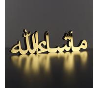 iwa concept Bismillah Alhamdulillah Mashallah Décoration d'intérieur islamique -Décorations de table islamiques -Décoration du Ramadan et de l'Aïd - Cadeau musulman - (Mashallah, doré)