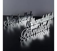 iwa concept Bismillah, Alhamdulillah, Mashallah Lot de 3 décorations sur pied en bois avec finition acrylique brillante Argenté