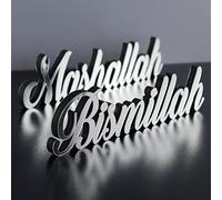 IWA Concept Bismillah-Mashallah Argent | Décoration d'intérieur ou décoration Islamique pour Table ou étagères | Décorations de l'Aïd | Cadeau Islamique du Ramadan | Décoration de Table Islamique